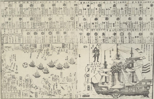 1024px-Japanese_1854_print_Commodore_Perry